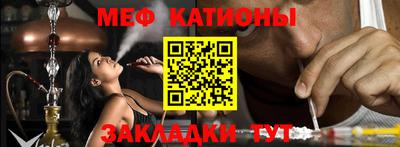 ешки Моздок