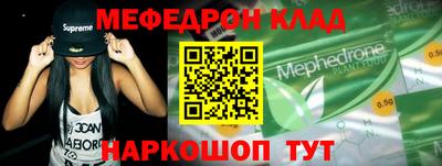 ешки Моздок