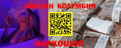 ешки Моздок