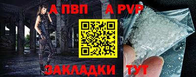 ешки Моздок