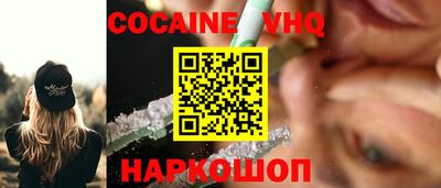 альфа пвп VHQ Можга