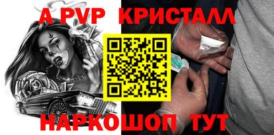 альфа пвп VHQ Можга