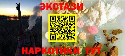 альфа пвп VHQ Можга