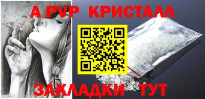 альфа пвп VHQ Можга