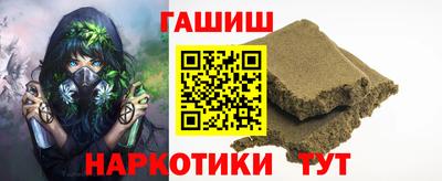 альфа пвп VHQ Можга