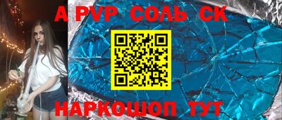 ешки Моздок