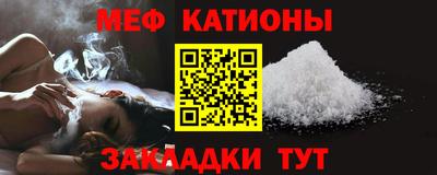 альфа пвп VHQ Можга