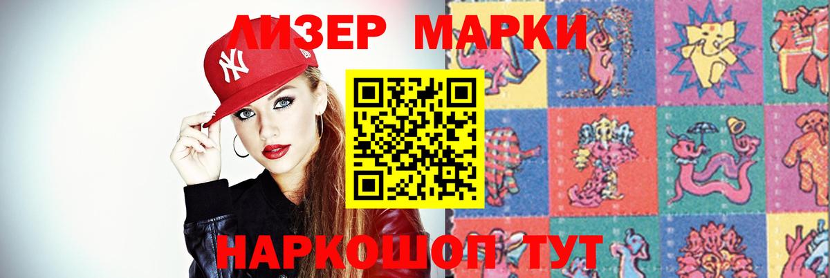 Лсд 25 экстази ecstasy Фролово