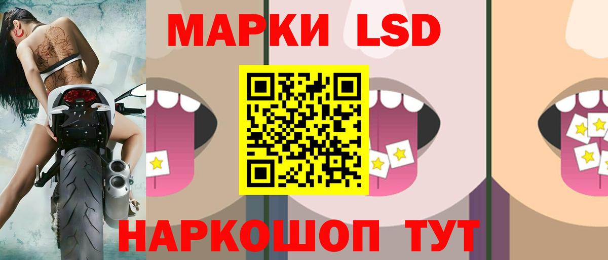Лсд 25 экстази кислота  Вход с VPN  Лсд 25 экстази кислота  Фролово 