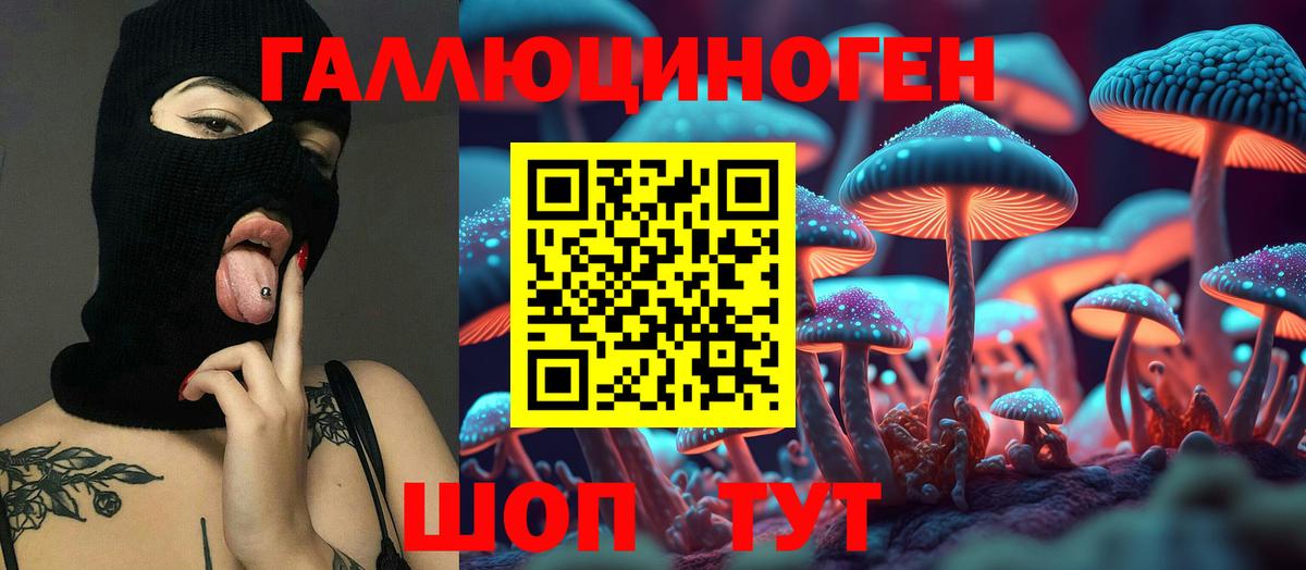 Псилоцибиновые грибы мухоморы Фролово