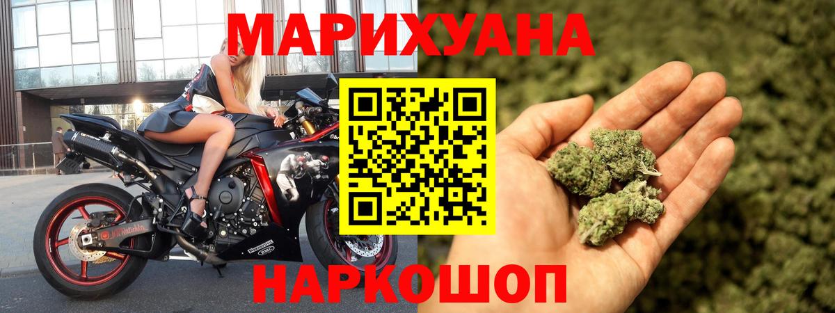 МАРИХУАНА марихуана Фролово