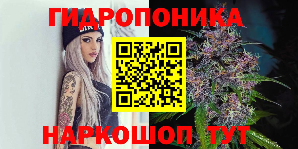 Фролово  Конопля Amnesia  Вход с VPN  Канабис SATIVA & INDICA  Марихуана THC 21% 